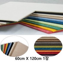9mm 인테리어 아트보드 60cmX120cm 1장비비보드 보드 단열 방염 흠음 방음, 레드-1개