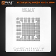 Nvidia Geforce RTX2080 2070 2060 GTX1660 그래픽 카드 칩 스틸 메쉬 용 Amaoe N8E BGA Reballing 스텐실, 01 N8E stencil
