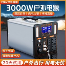 휴대용 대용량 배터리 220v 1200Wh 인산철 고출력 캠핑용, 300W 60000mAh 240wh