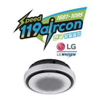 LG 휘센 (원형) TNW1450Y9SR 천장형냉난방기40평 시스템에어컨 (전국설치_무료견적후진행) (주)스피드119에어컨