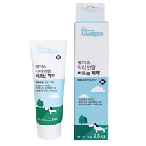 펫퍼스 바르는 치약 70g(강아지.고양이겸용), 1
