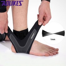 발목아대 다리아대 발목통증 발목지지대 발목보호 서포터 발보호대 임산부발목보호대 등산 골프 스포츠