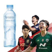 동원샘물 무라벨 생수, 500ml, 20개