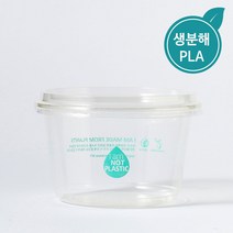 [IG] 121파이 PLA 투명 원형 용기 (16oz/500ml) 소량 100세트 뚜껑포함 생분해 용기, [IG] 16oz PLA원형용기 100세트