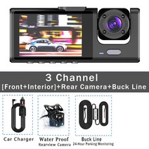 블랙박스가성비 자동차블랙박스 룸미러 추천 2023 3 렌즈 자동차 DVR 채널 대시캠 HD 1080P 블랙박스 듀얼, 03 3 Channels DVR-BL_02 128G