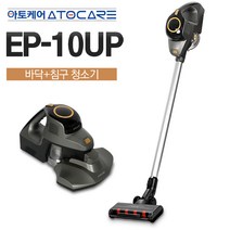 아토케어 EP-10UP_FB 침구패키지 (바닥+침구)