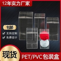 포장 케이스 현물 투명 PET 커스텀 모델 피규어 설탕 선물 전시 박스 직사각형 PVC 플라스틱 포장 제작가능, 02 60*60*100mm（10장착만 가능）