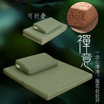 명상 방석 기도 절 매트 요가 불교용품 묵상 좌식 두꺼운 접이식