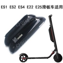 전동킥보드보조배터리 전동 튜닝 킥보드 보조배터리, 새로운 오리지널 확장 배터리