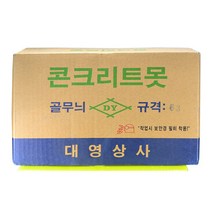 대영상사 콘크리트 공구리 시멘트 골무늬못 63mm 50갑 1박스