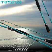 마탄자 인쇼어어 솔트워터 씨올 루어대 광어 우럭 갯바위 방파제 바다루어대, S-832ML