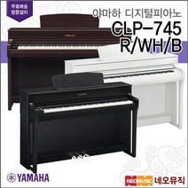 (R WH 당일발송) 야마하 디지털피아노 CLP-745 / 서울낙원, 선택없음