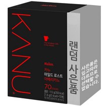 카누마일드로스트 아메리카노1.6g x 70개입 분쇄원두커피