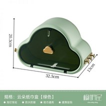 티슈케이스 심플 벽걸이 방수 박스 수납 데스크탑 인테리어 타올 럭셔리, 연두색