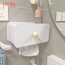 [자칠]세면대 수납함 화장실 방진 벽걸이 수납함, C