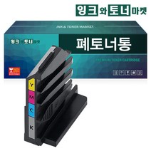 삼성 폐토너통 토너시대 CLT-W406 W404 W403 W405 W510 W515 정품번들