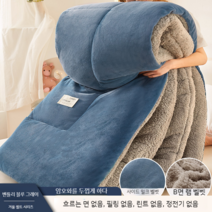 남극 양털 이불 겨울 두꺼운 따뜻한 기숙사 싱글 학생 공간 도톰한 프리미엄 알파카이불, 벤틀리블루+그레이  1