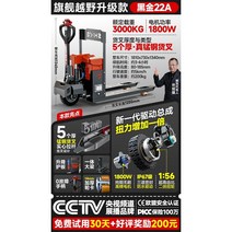 Shike 오프로드 전기 지게차 3 톤 유압 가축 건설 현장 창고 팔레트 트럭 공장 유압 전기 팔레트 트럭, AQ