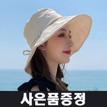 명품 깊은 캡모자 버킷햇 벙거지 햇빛가리개
