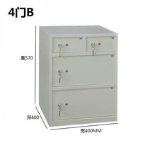귀중품 대량수납 개별보안 금고 고급호텔 로비 도난방지 화재방지 금고, 4도어 캐비닛 B