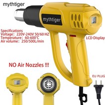 무선 열풍기 히팅건 ship from es pl heat gun 2000w hot air gun for shrink wrap car tools 플라스틱, 에어 노즐 없음