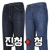 늑대와여우 1+1원플러스원 여름 스판청바지 청작업복바지 아이스진 쿨 흑청
