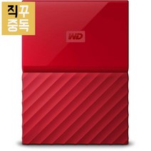 WD My Passport 휴대용 외장하드 WDBYNN00, 1TB, 레드