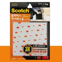 나skswint_3M 양면테이프 블랙박스 하이패스용 차량용 강력폼 아크릴 자동차용 블랙박스용 DIY 용DIY♥winters, ♥나누리겨울!