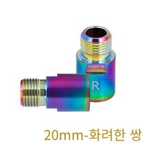 TOOPRE 산악 도로 자전거 페달 익스텐더 확장 페달 축 크랭크 연장 연장 피팅, Colorful-20mm