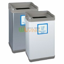 스틸분리휴지통(일반) (오픈형/페달X 뚜껑X), 실버_병류