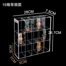 해외발송 (피규어 진열장)아크릴 투명 디스플레이 스탠드 장난감 부티크 화장품 디스플레이 캐비닛 손 사무실 소년 만화 모델-18618, 05. 스토리지 그리드 디스플레이