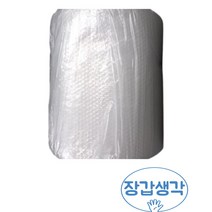 장갑생각 국산 에어캡 뽁뽁이 포장용 1롤, 1. 20cm x 50m 1롤