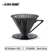 mhw 3bomber 손잡이가 달린 필터 커피 컵 섬세, V02 Dark Filter Cups