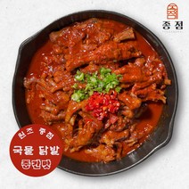 [종점] 신당동 종점떡볶이 국물닭발 550g, 중간맛