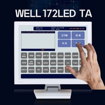 라온하우스 프리미엄 비엠텍씨앤씨 17인치 고화질 터치 모니터 스크린 WELL 172LED TA 250 화이트 [감압식 터치], 830200