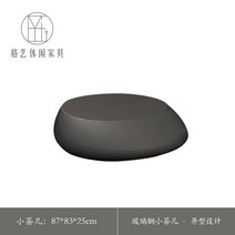 야외 벤치 FRP 디자인 체어 롱 의자 옥외 공원 카페, 87x83x25cm 다크그레이