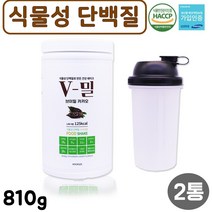 HACCP 해썹 식약처 인증 초코맛 코코아 카제인 단백질 프로틴 파우더 게이너 웨이 비건 채식주의 식물성단백질 트레오닌 히스티딘 식물 아미노산 보충제 ISP 풋사과 레몬밤 와일드망고 과일 채소 곡물 복합, 2통, 810g