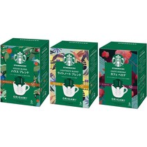 네슬레 스타벅스 오리가미 퍼스널 드립 커피 3종 (하우스 블렌드 5봉지 카페 베로나 라이트 노트 5봉지) 세트