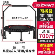 트램플린 트램펄린 방방이 트램폴린 Tianxin 트램폴린 성인 피트니스 홈 실내 수신 거부 트램폴린 마찰 침대 운동 체중 감소 점프 침대, 1-4단 접을 수 있는 피트니스 업그레이드 모델 40