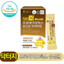 [애플트리김약사네] 닥터지 특허 프로바이오틱스 유산균 프리미엄 2g x 30포 생균 44억 보장 한국형유산균 신바이오틱스 장건강 비피더스 다이어트 운동부족 화장실 식습관, 3개, 3개