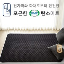 대호플러스 더안 EMF 탄소 카본 극세사 블랙 /미니 싱글 더블 퀸 /전기 매트 요, emf 탄소 극세사 블랙 퀸
