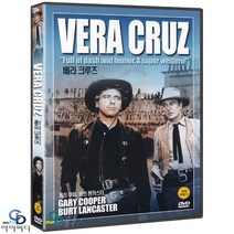 [DVD] 베라크루즈 VERA CRUZ - ﻿로버트 알드리치 감독. 게리 쿠퍼. 서부영화