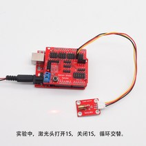 라즈베리파이 Keyes arduino raspberry pie microbit red와 호환되는 5 v 레이저 헤드 센서 모듈 튜브, [02] 3P 라인의 역삽입 방지 인터페이스