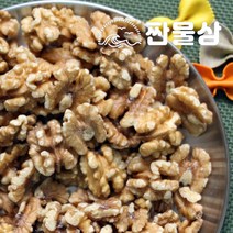 22년산 캘리포니아 호두 반태 (1/2) 500g 햇호두