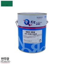 페인트가격 외부용수성페인트 반무광 4L 초록색 4종 썬라온, 색상_초록9031