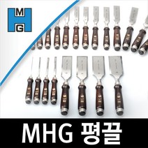 MHG 평끌 독일명품 목공끌 평끌 목공용 수공구, 60mm 목공끌 (1011.60)