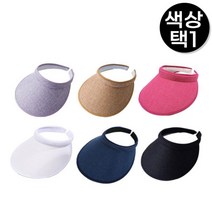 모노 와이드 썬캡(여성용)(6color)(3-75), 블랙_1300642