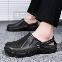 주방 조리용 조리화 물신 신발 조리사 영양사 안전화 위생화 장화 물신발 조리식 여성 남성
