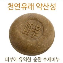 여성도 비누 약산성 PH5.5 순비누 편백 천연 유래 세안비누 중성비누 유아 비누, 상세페이지 참조
