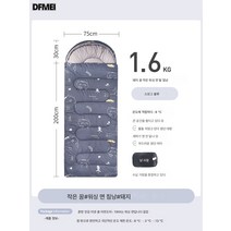 침낭 이불 겸용 사무실 낮잠 이불 수납 가능 겨울 어른 봄가을 캠핑 야외 방한, [뜨거운판매]면직물돼지[1.6Kg]